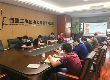 南寧工程處組織學(xué)習(xí)《中國共產(chǎn)黨紀律處分條例》