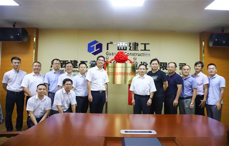 桂林理工大學“預應力工程與技術研究生聯(lián)合培養(yǎng)基地”在公司揭牌！