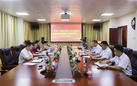 【不忘初心 牢記使命】公司黨委理論學(xué)習(xí)中心組開展 “不忘初心、牢記使命”主題教育專題學(xué)習(xí)