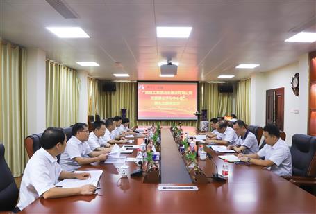 【不忘初心 牢記使命】公司黨委理論學(xué)習(xí)中心組開展 “不忘初心、牢記使命”主題教育專題學(xué)習(xí)