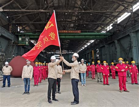 壓力容器制造廠舉行“戰(zhàn)疫情、穩(wěn)增長”黨員突擊隊授旗儀式
