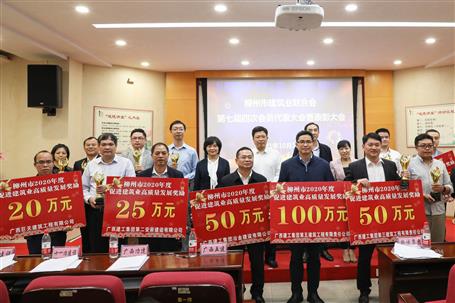 50萬(wàn)獎(jiǎng)勵(lì)，6座獎(jiǎng)杯！