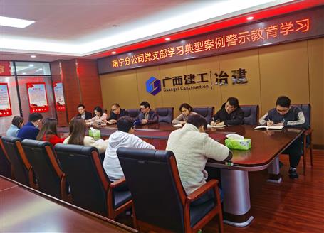【基層快訊】中標、學習，各項工作有序進行
