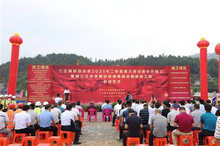 這個重要活動在第一分公司項(xiàng)目舉行！