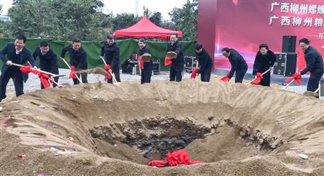 吳煒、張壯出席公司承建項目開工典禮暨奠基儀式