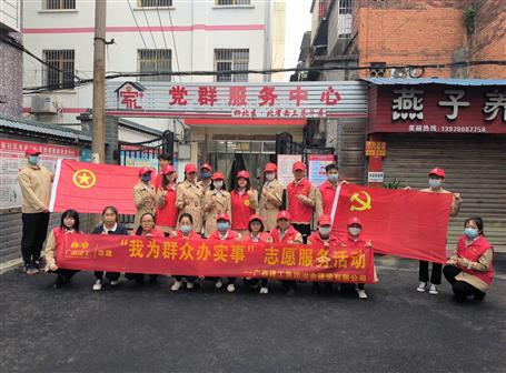 助力創(chuàng)城，冶建在行動！