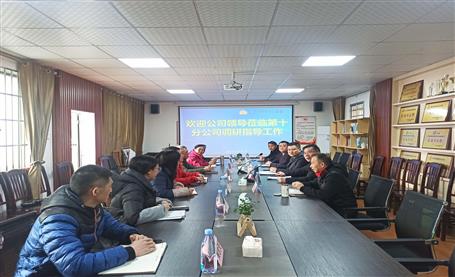 李方宇到第十分公司、桂南分公司調(diào)研指導(dǎo)工作