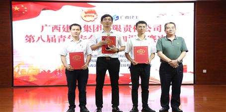 冶建公司青年在這場競賽中勇奪第一！