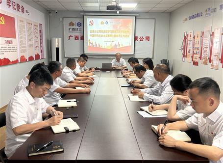 學(xué)思想、強(qiáng)黨性、重實(shí)踐、建新功丨各基層黨組織全面掀起開展主題教育熱潮
