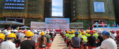 【安全生產(chǎn)月】河池市2023年“安全生產(chǎn)月”活動啟動儀式暨質(zhì)量安全標準化、消防演練現(xiàn)場觀摩會在桂金分公司項目舉辦