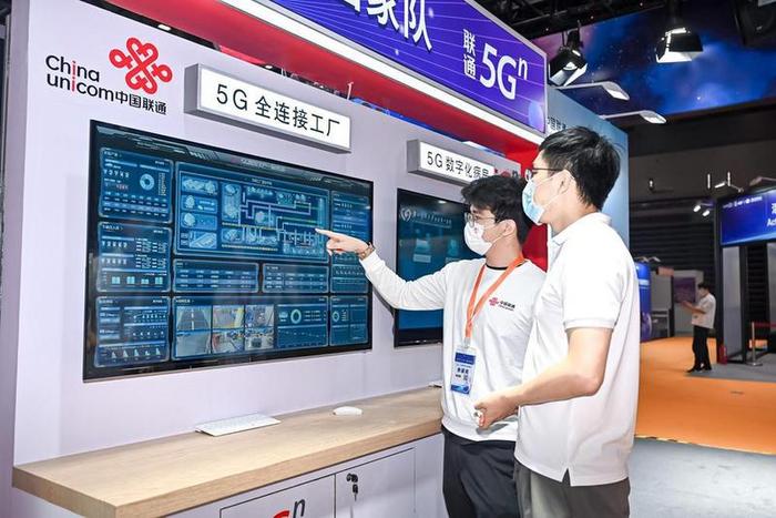 中国互联网大会盛大开幕!中国联通众多“科技宝藏”带你穿越智慧未来